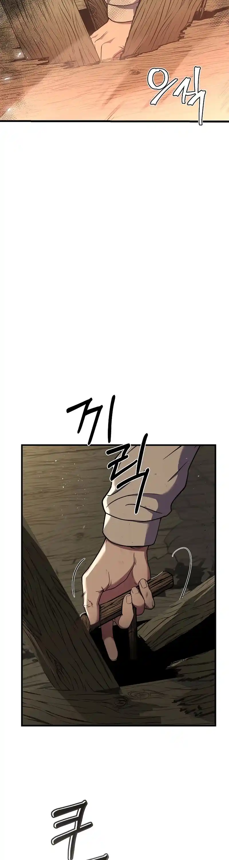 The Rebirth Of An 8Th Circled Wizard Chapter 85