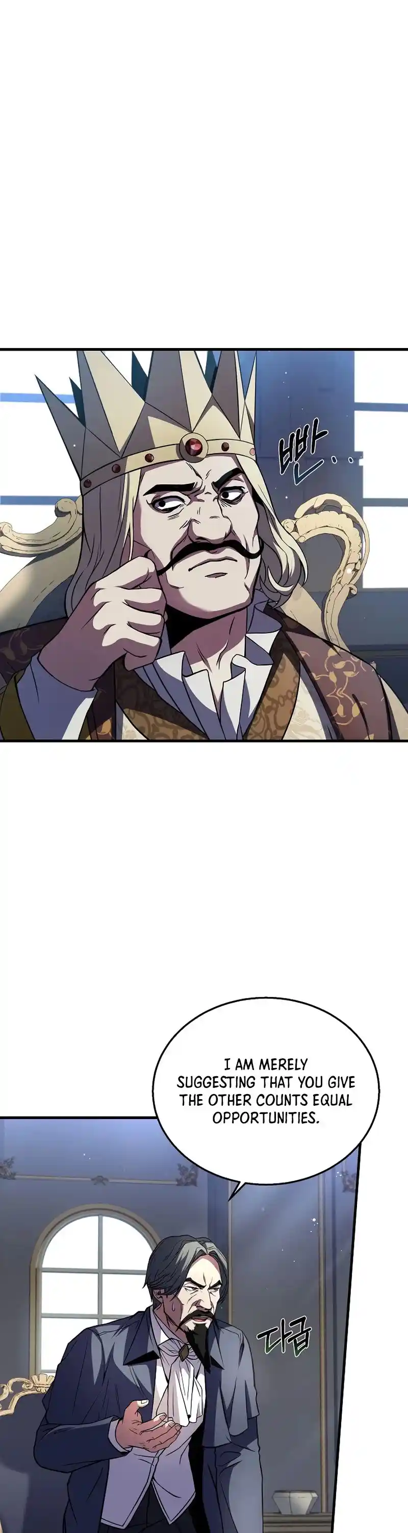 The Rebirth Of An 8Th Circled Wizard Chapter 86