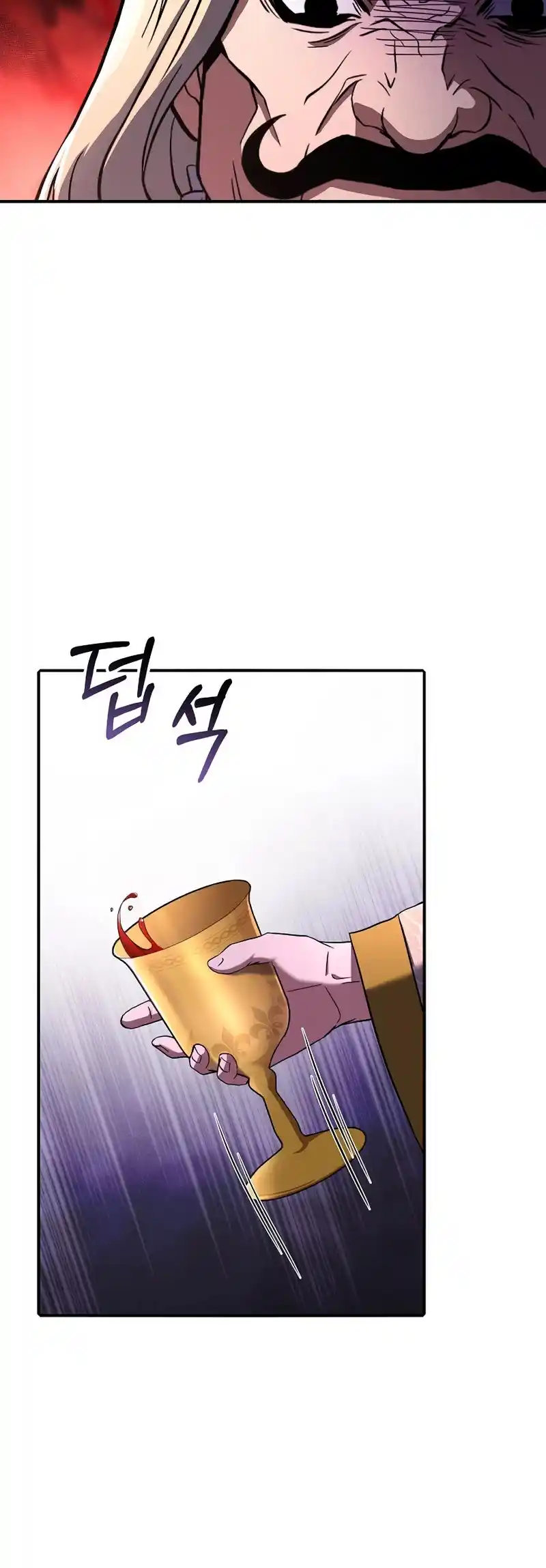 The Rebirth Of An 8Th Circled Wizard Chapter 86