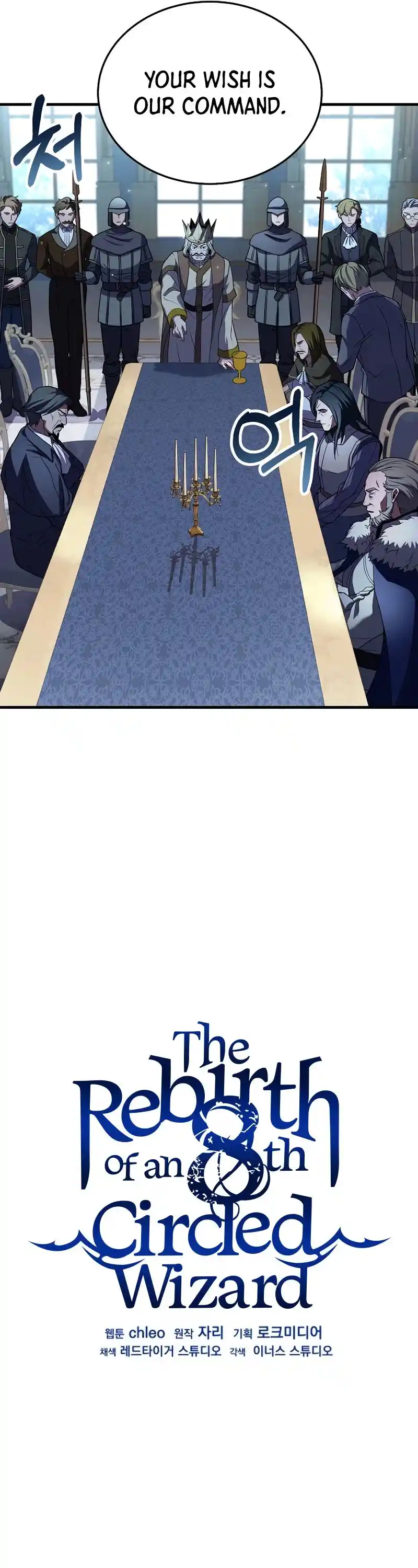 The Rebirth Of An 8Th Circled Wizard Chapter 87