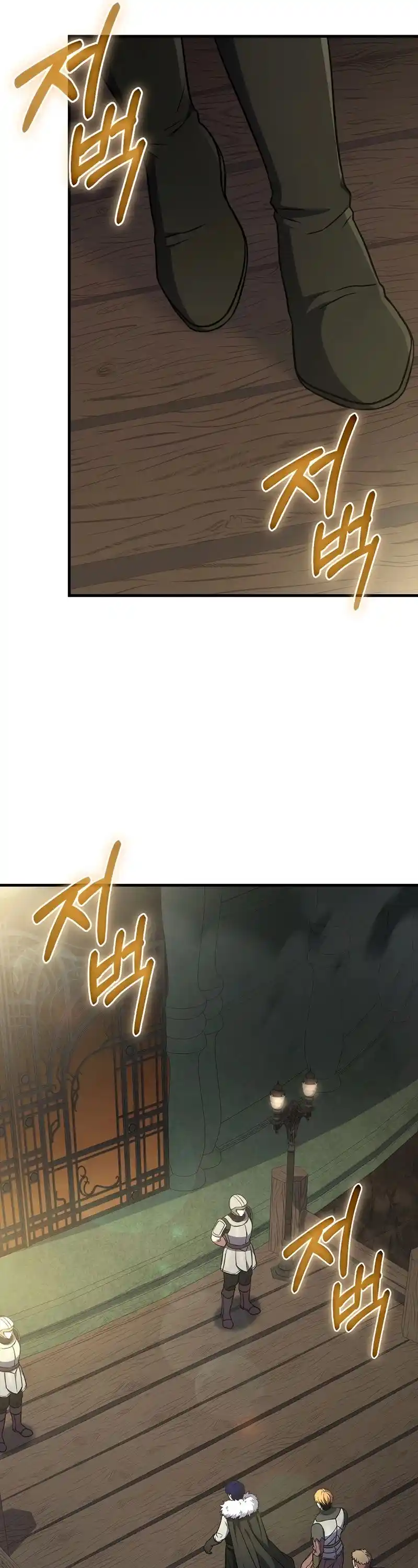 The Rebirth Of An 8Th Circled Wizard Chapter 87