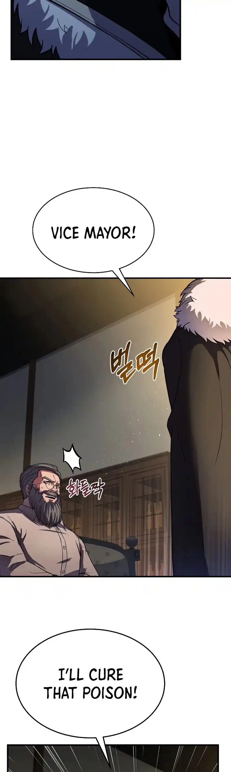 The Rebirth Of An 8Th Circled Wizard Chapter 88