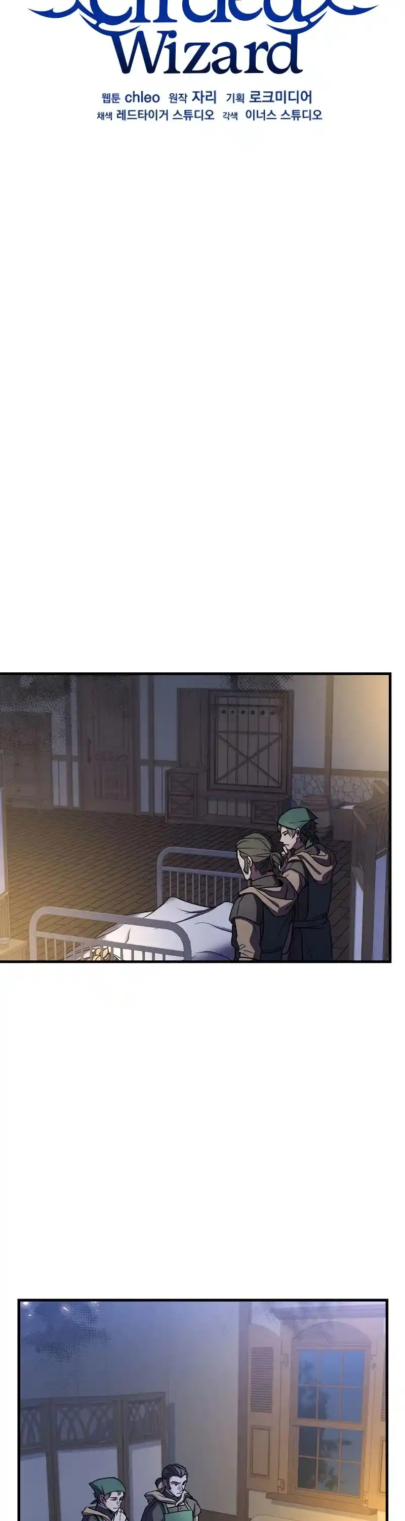 The Rebirth Of An 8Th Circled Wizard Chapter 88