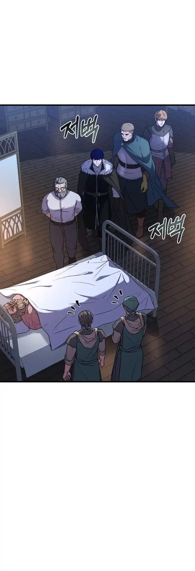 The Rebirth Of An 8Th Circled Wizard Chapter 88