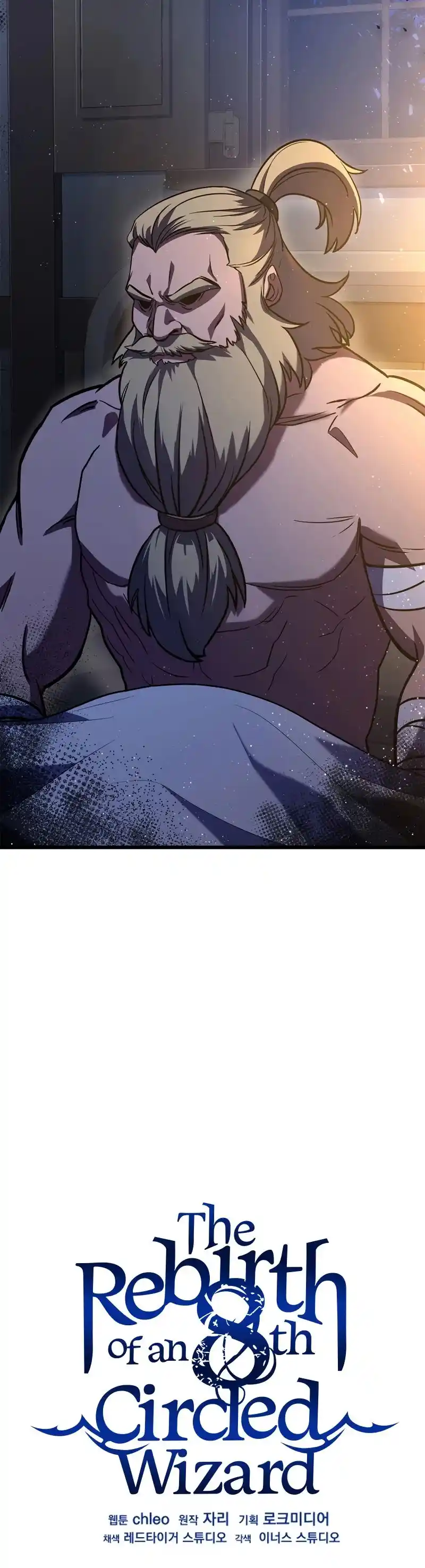 The Rebirth Of An 8Th Circled Wizard Chapter 89