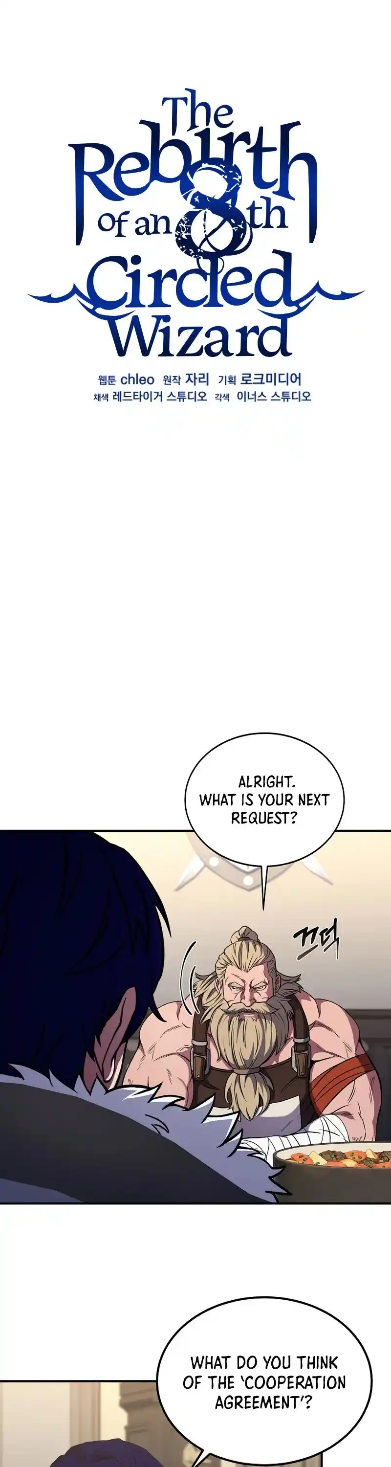 The Rebirth Of An 8Th Circled Wizard Chapter 90