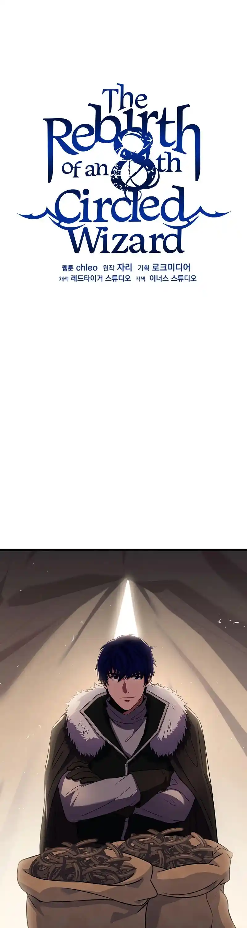 The Rebirth Of An 8Th Circled Wizard Chapter 91