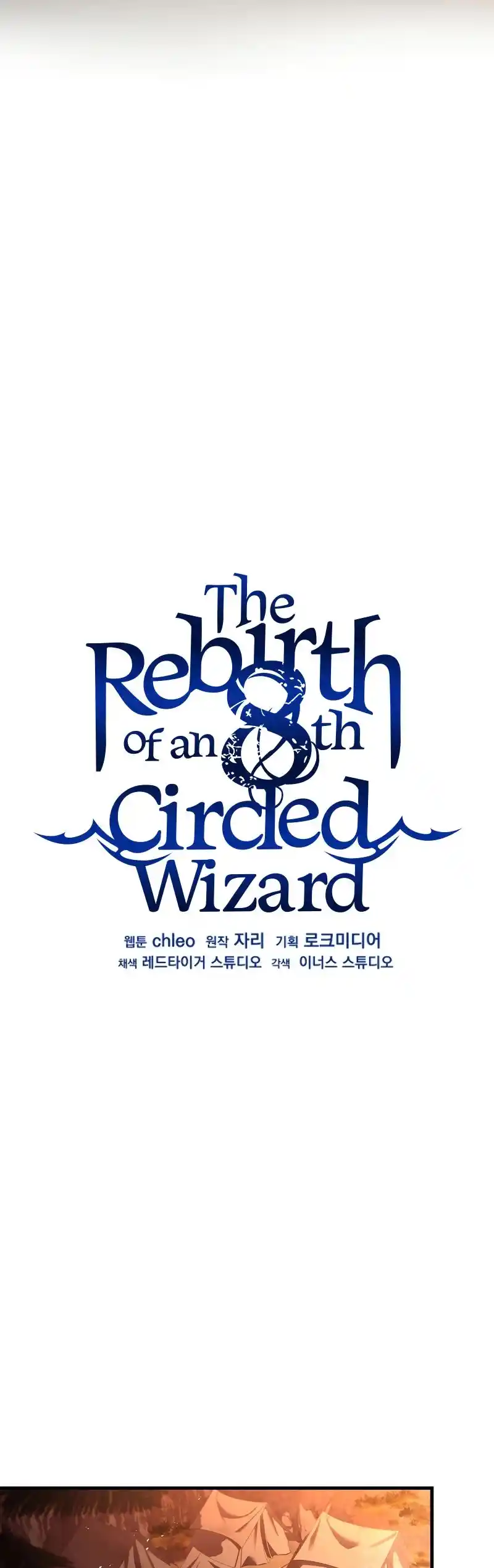 The Rebirth Of An 8Th Circled Wizard Chapter 96