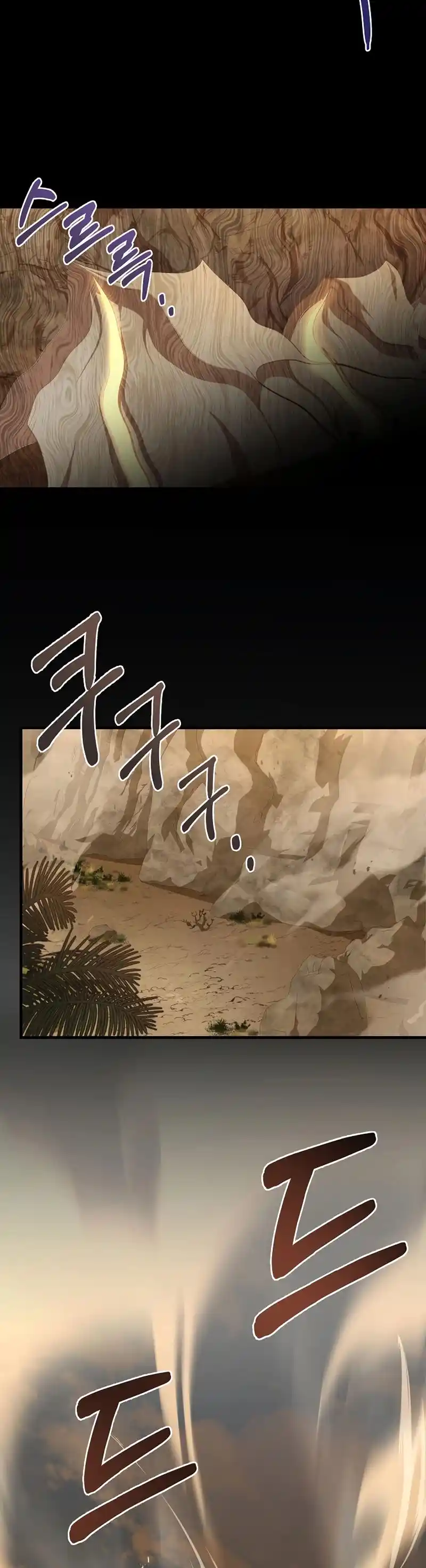 The Rebirth Of An 8Th Circled Wizard Chapter 97