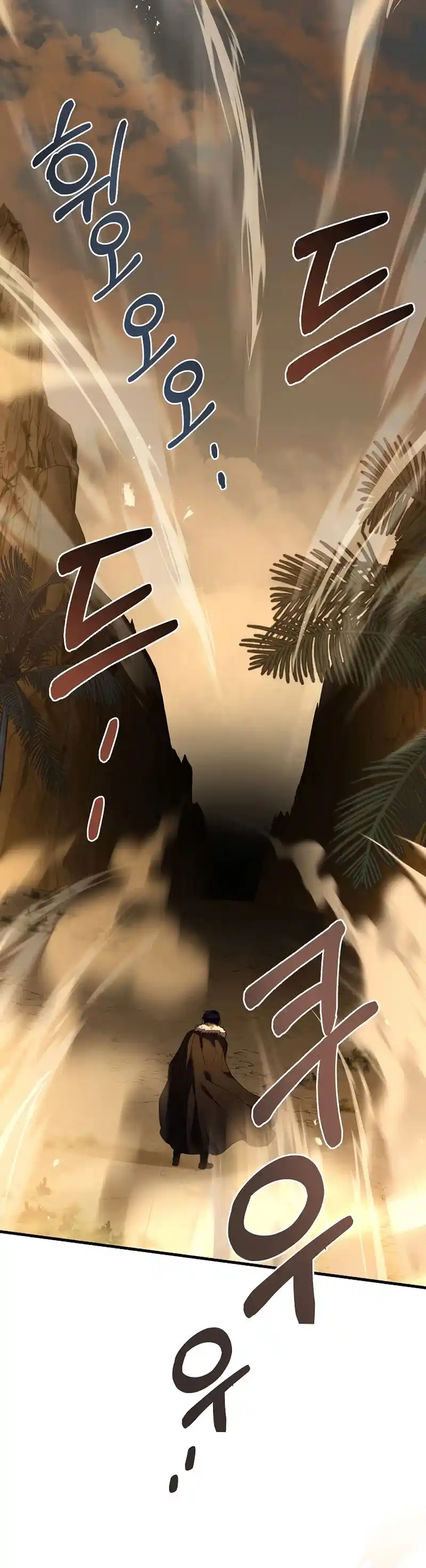 The Rebirth Of An 8Th Circled Wizard Chapter 97