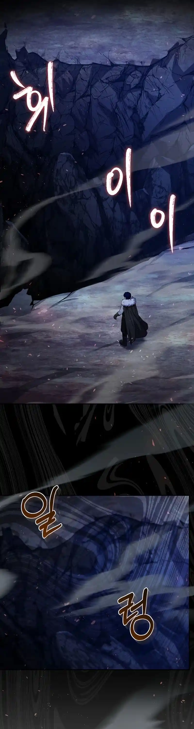 The Rebirth Of An 8Th Circled Wizard Chapter 97