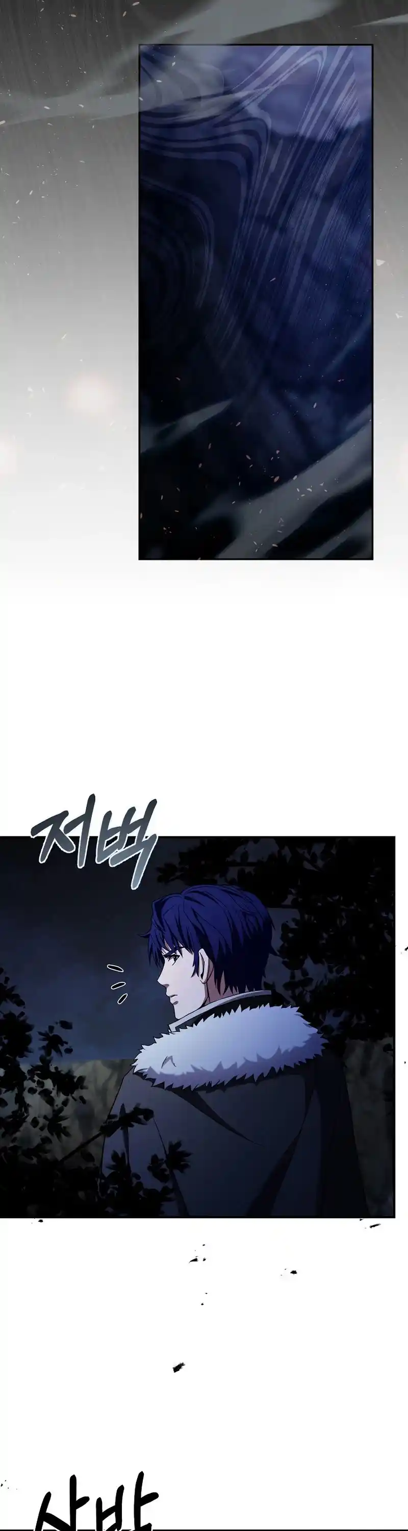 The Rebirth Of An 8Th Circled Wizard Chapter 97