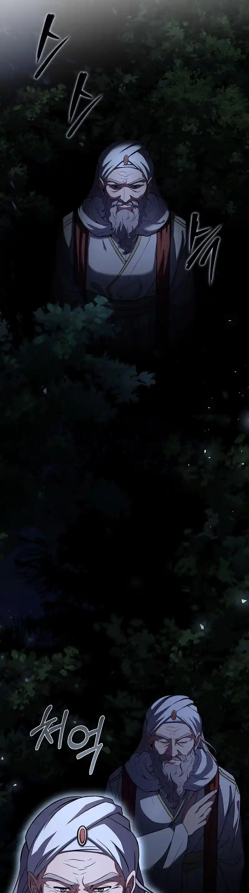 The Rebirth Of An 8Th Circled Wizard Chapter 97