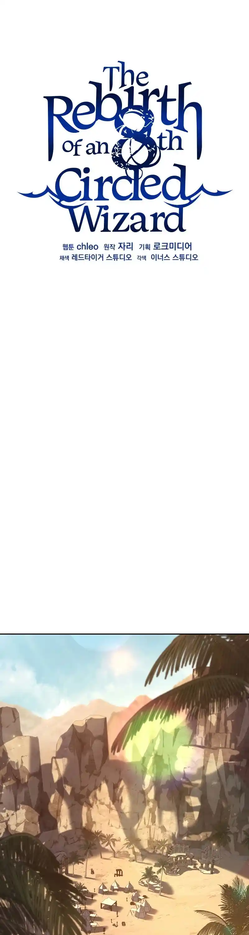 The Rebirth Of An 8Th Circled Wizard Chapter 98