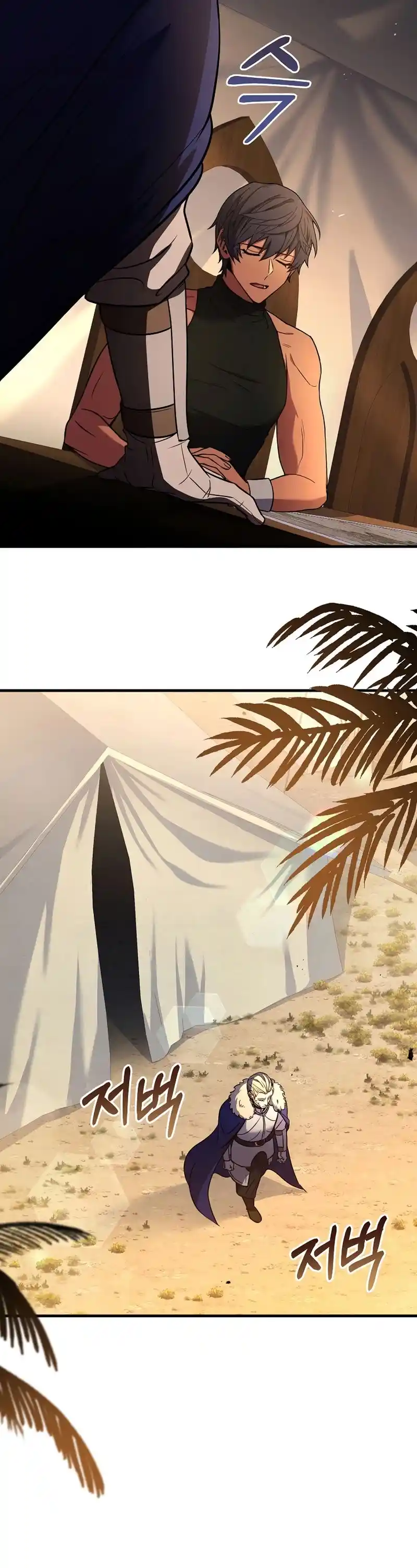 The Rebirth Of An 8Th Circled Wizard Chapter 98