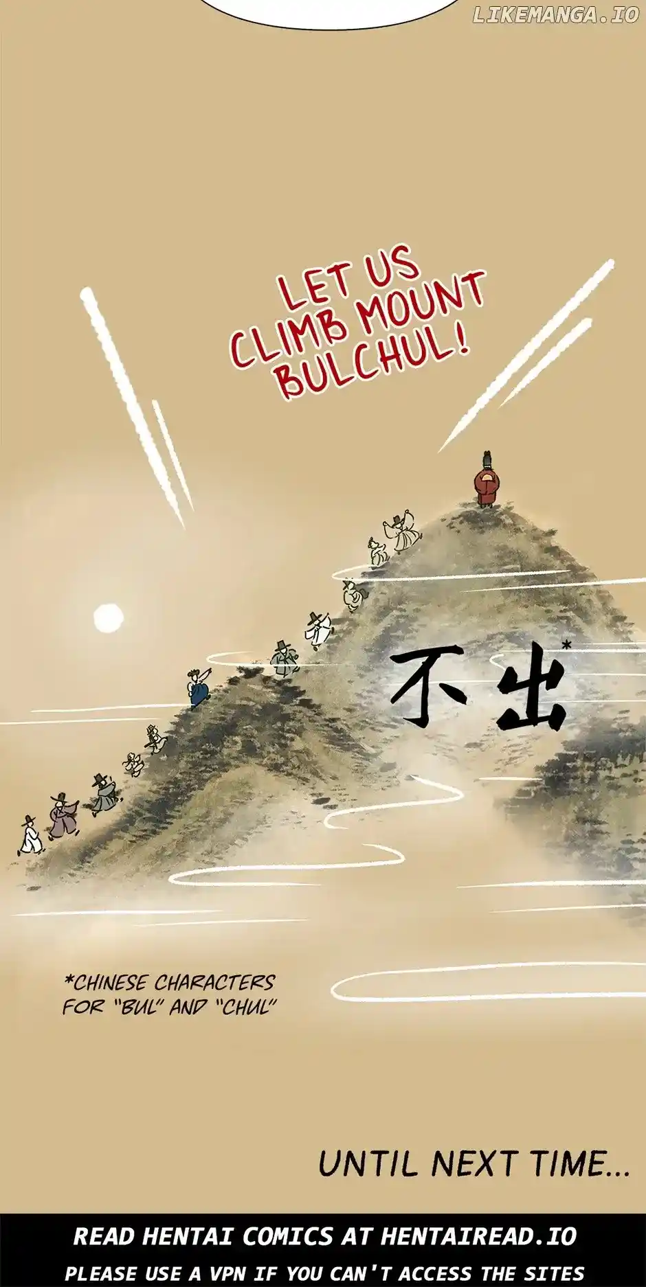 The Red Sleeve Chapter 146