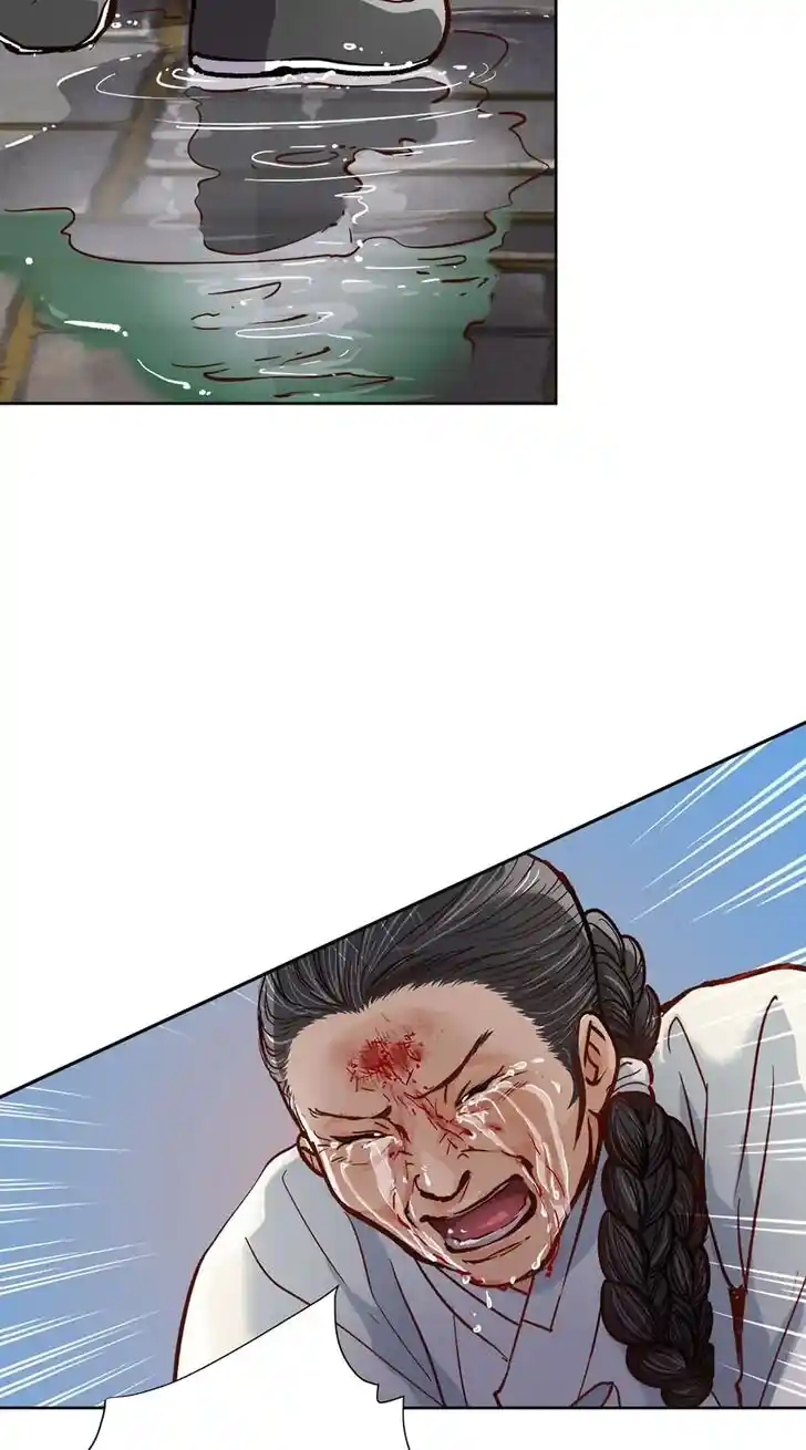 The Red Sleeve Cuffs Ch.039