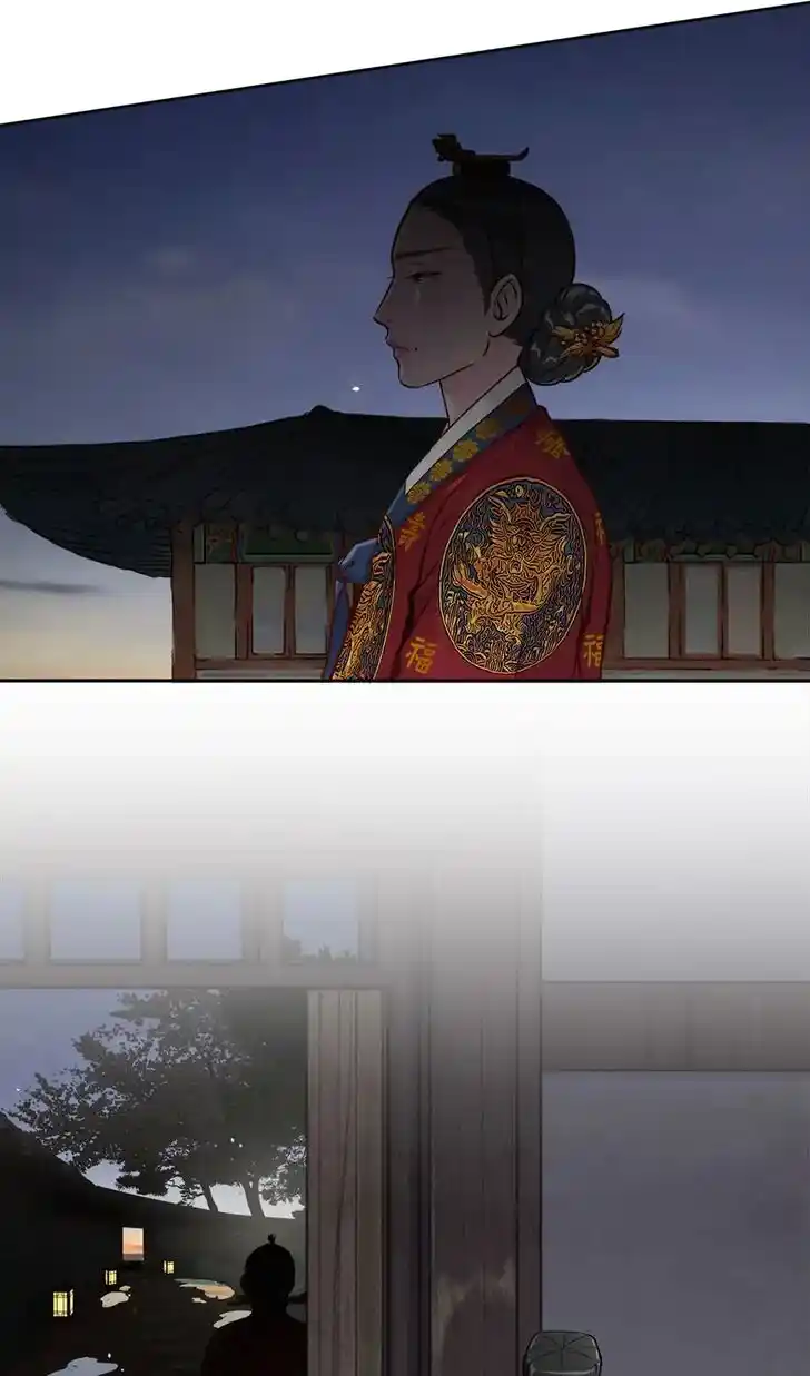 The Red Sleeve Cuffs Ch.039