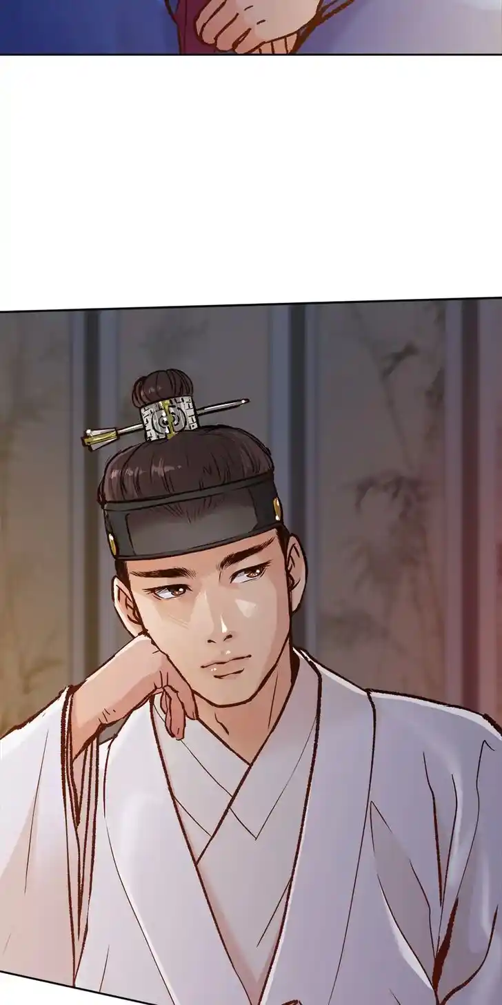 The Red Sleeve Cuffs Ch.044