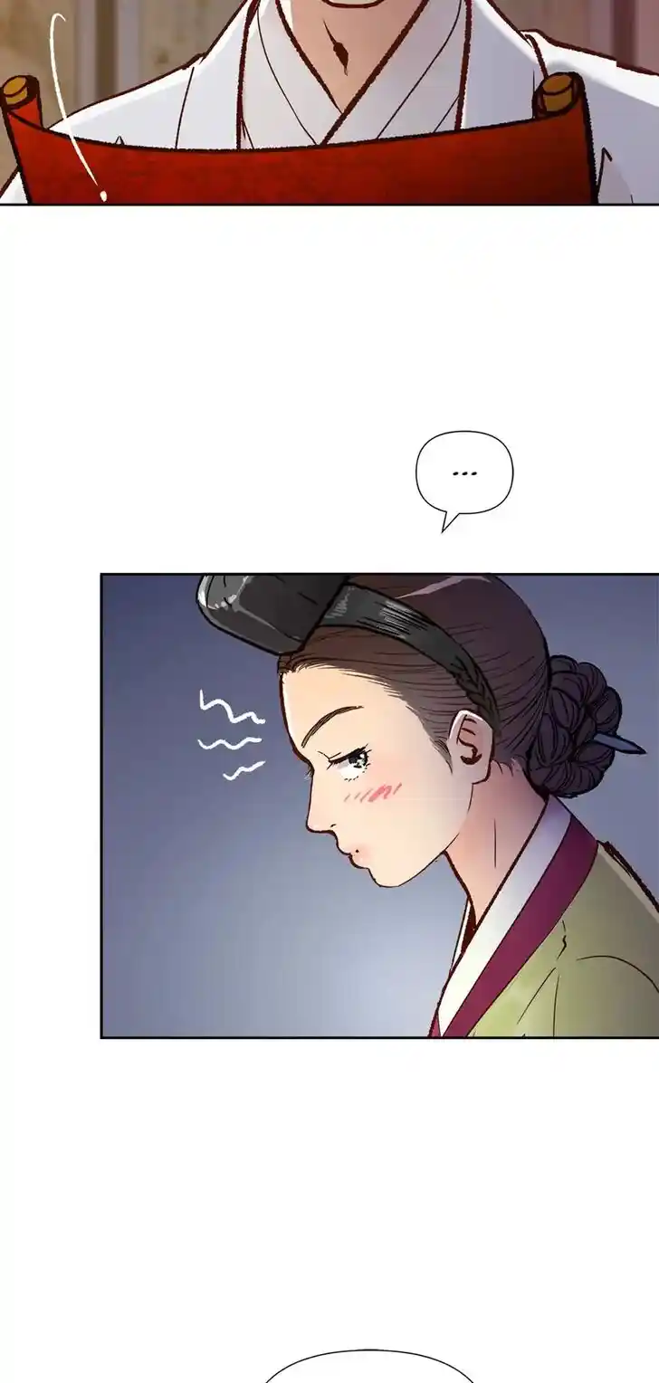 The Red Sleeve Cuffs Ch.044