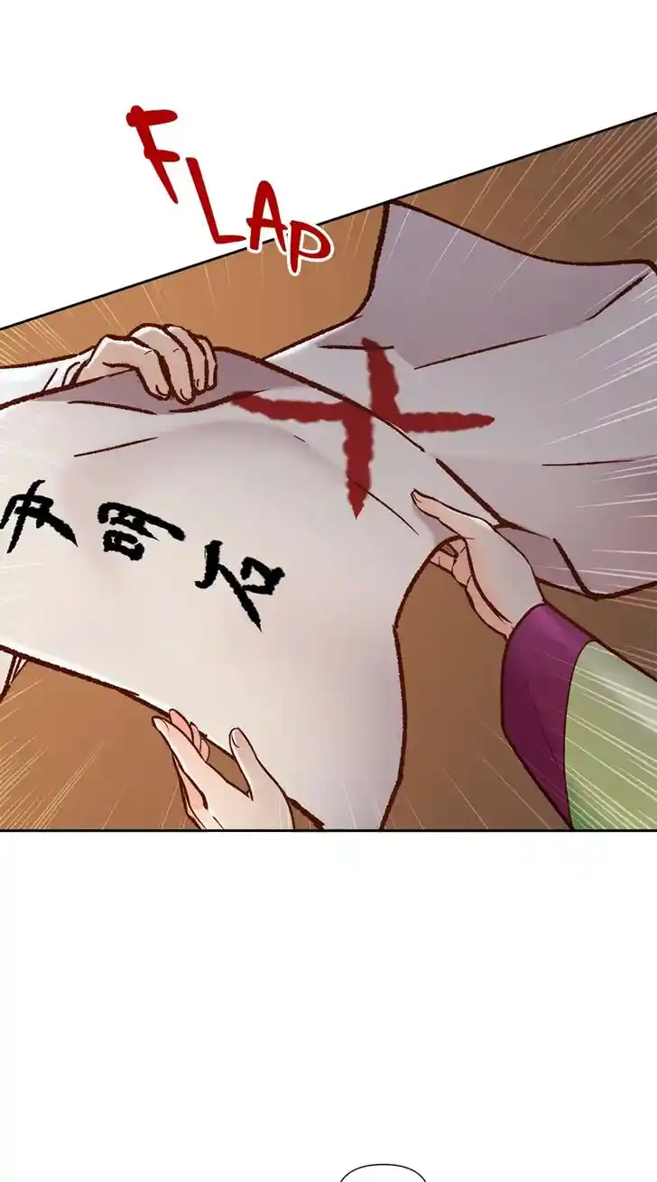 The Red Sleeve Cuffs Ch.044