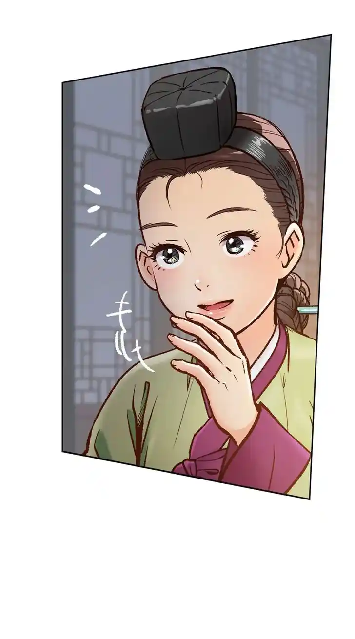 The Red Sleeve Cuffs Ch.044