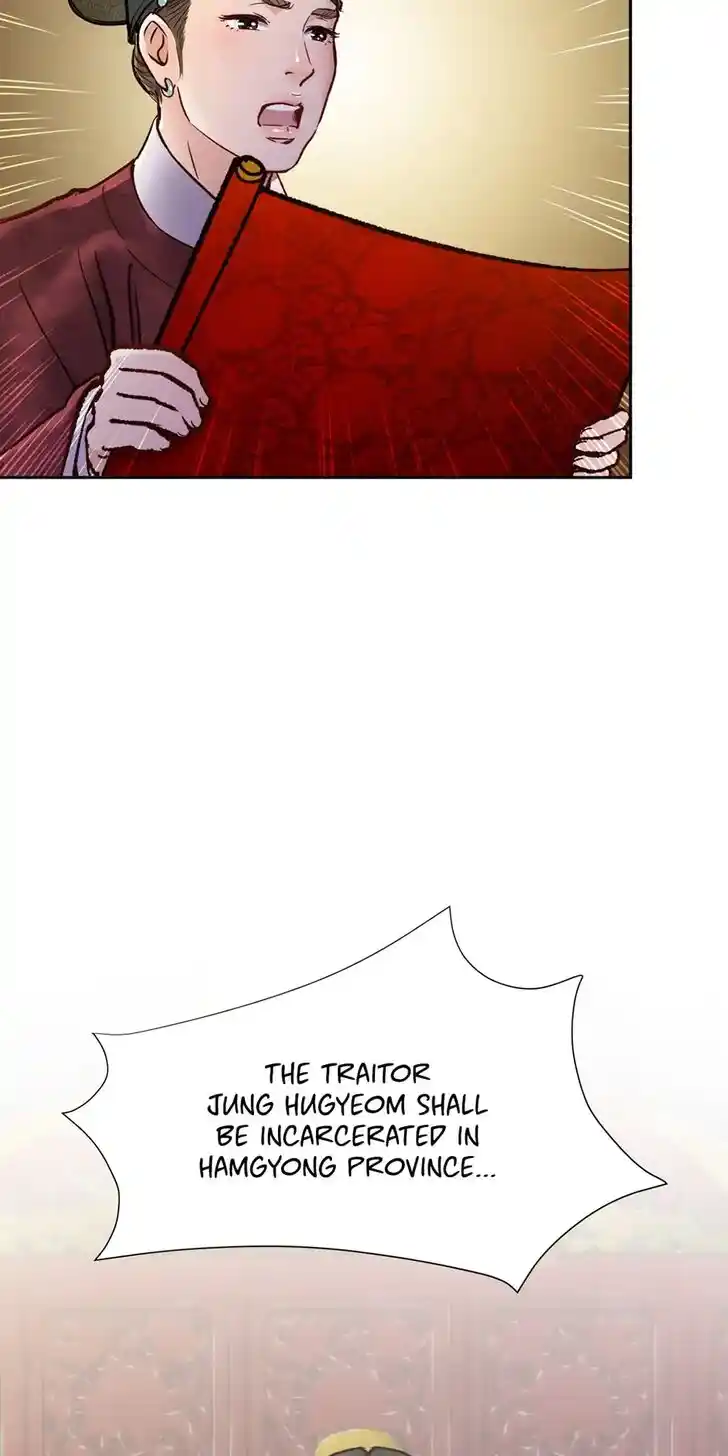 The Red Sleeve Cuffs Ch.047