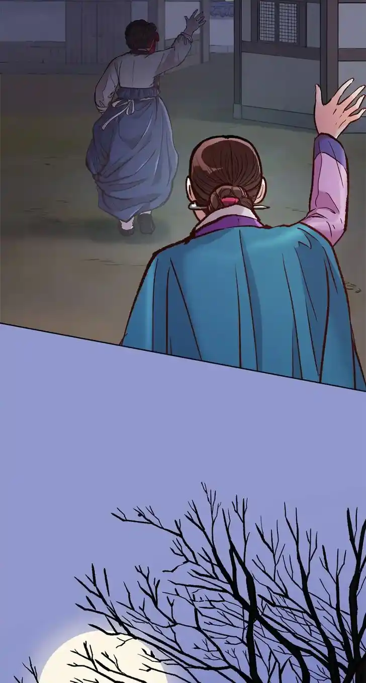 The Red Sleeve Cuffs Ch.049