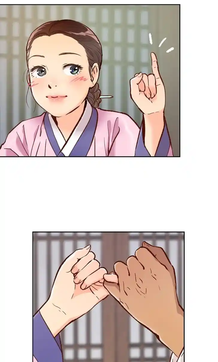 The Red Sleeve Cuffs Ch.049