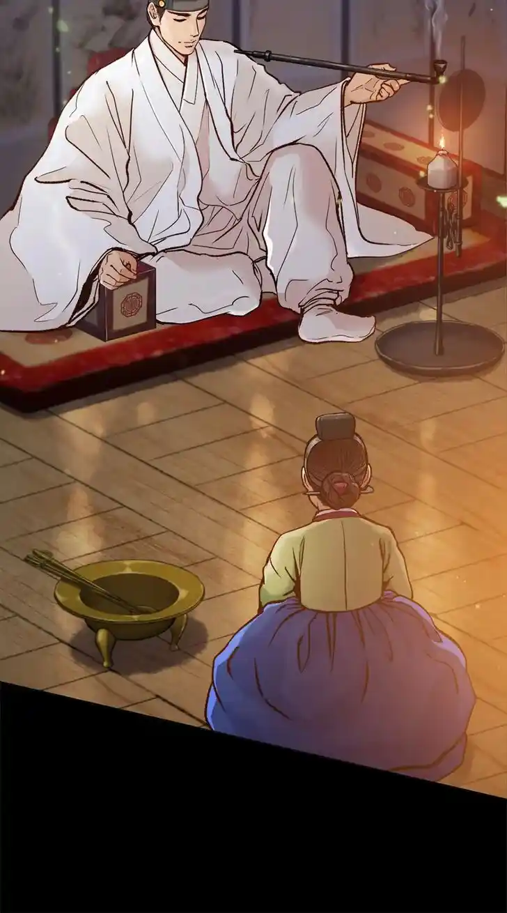 The Red Sleeve Cuffs Ch.049