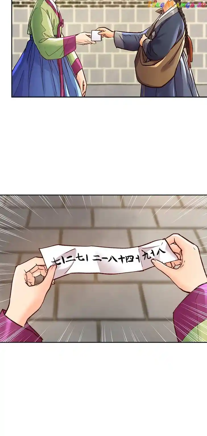 The Red Sleeve Cuffs Ch.087