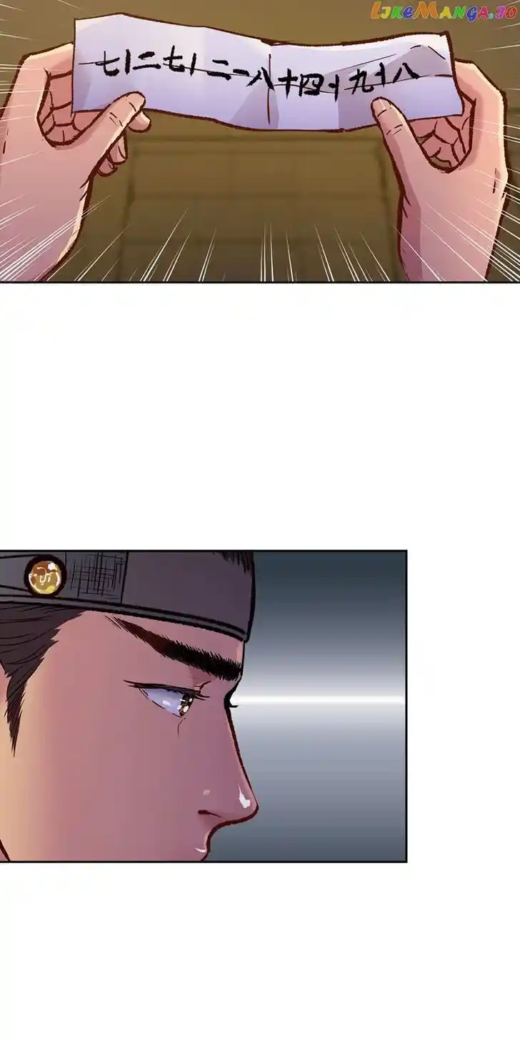 The Red Sleeve Cuffs Ch.087