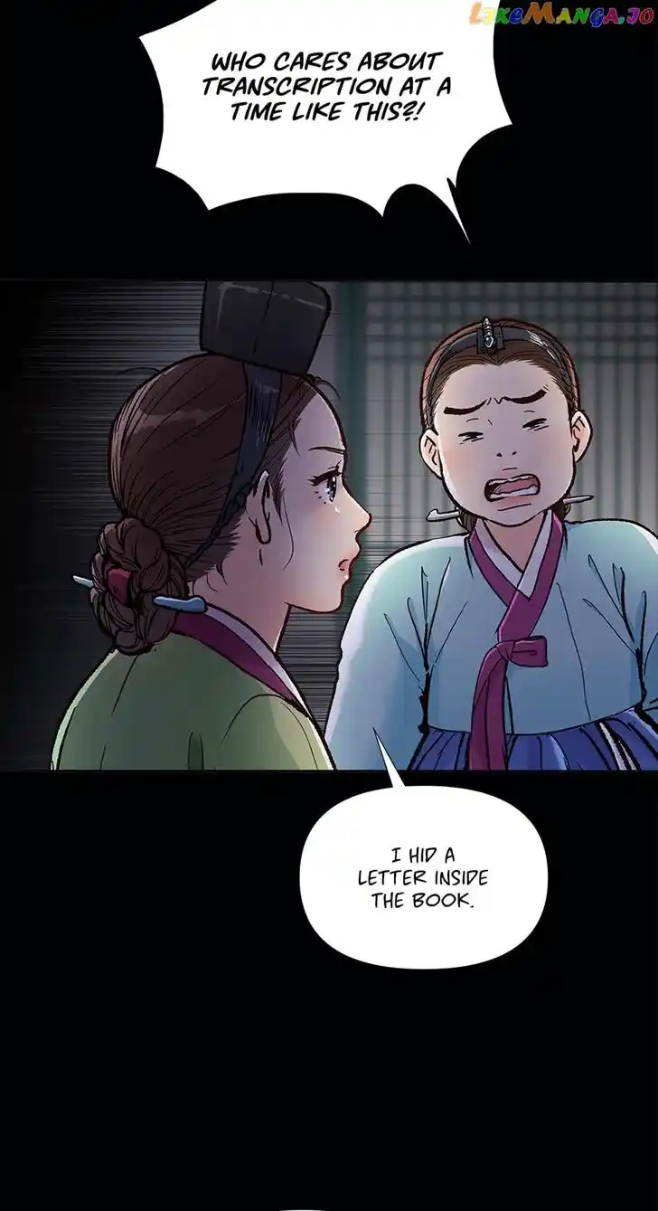 The Red Sleeve Cuffs Ch.094