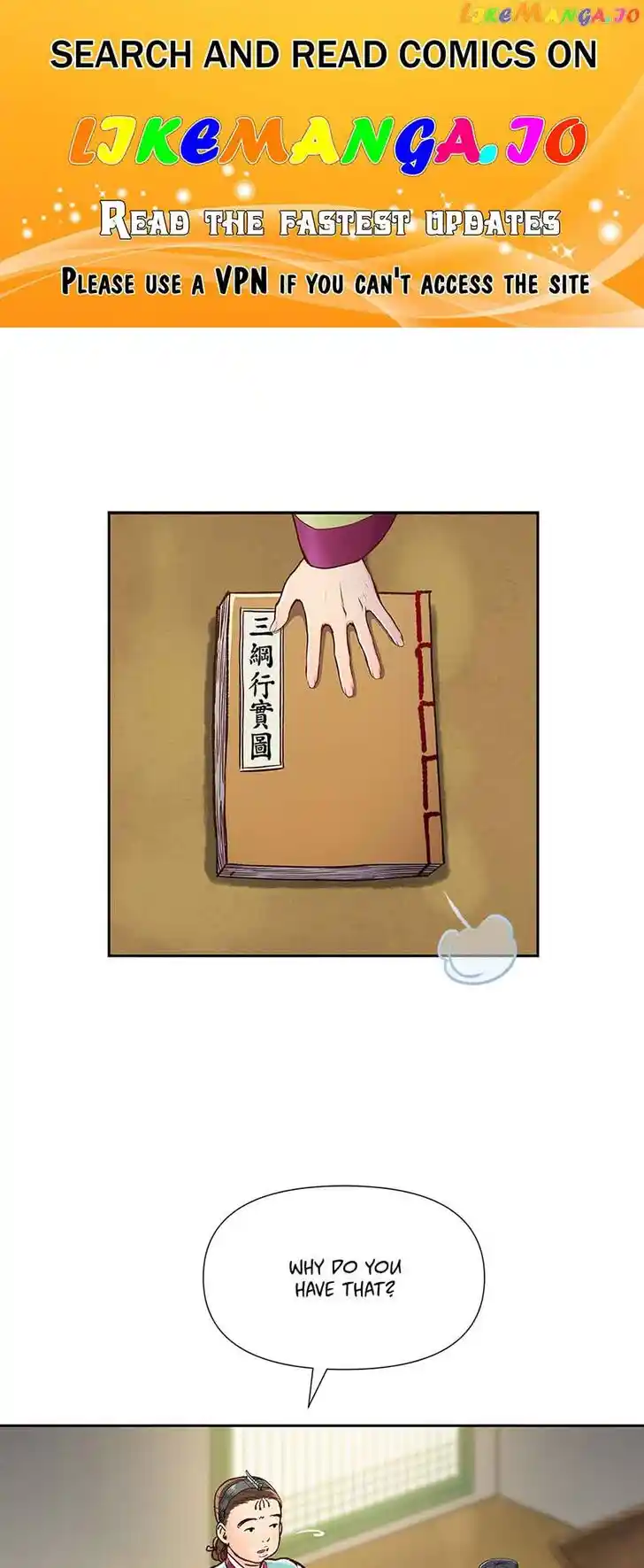 The Red Sleeve Cuffs Ch.096