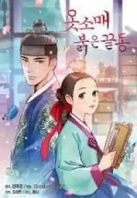 The Red Sleeve Cuffs Ch.120