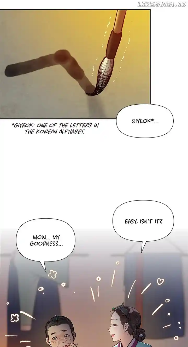 The Red Sleeve Cuffs Chapter 108