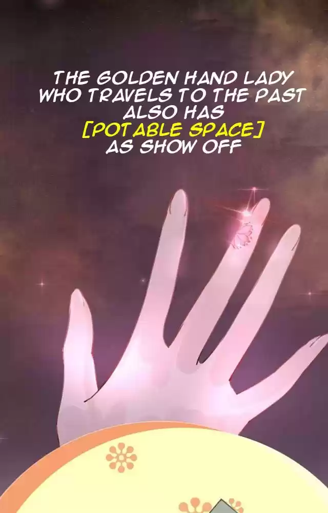 The Regent King is Too Ferocious Ch. 0