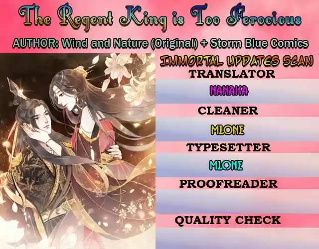 The Regent King is Too Ferocious Ch. 1