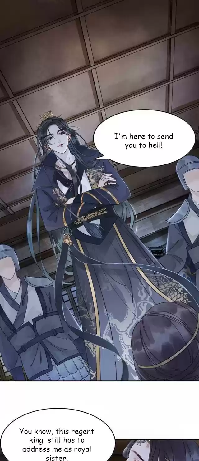 The Regent King is Too Ferocious Ch. 1