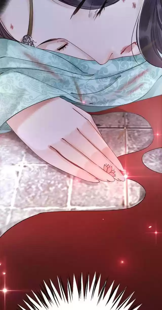 The Regent King is Too Ferocious Ch. 1