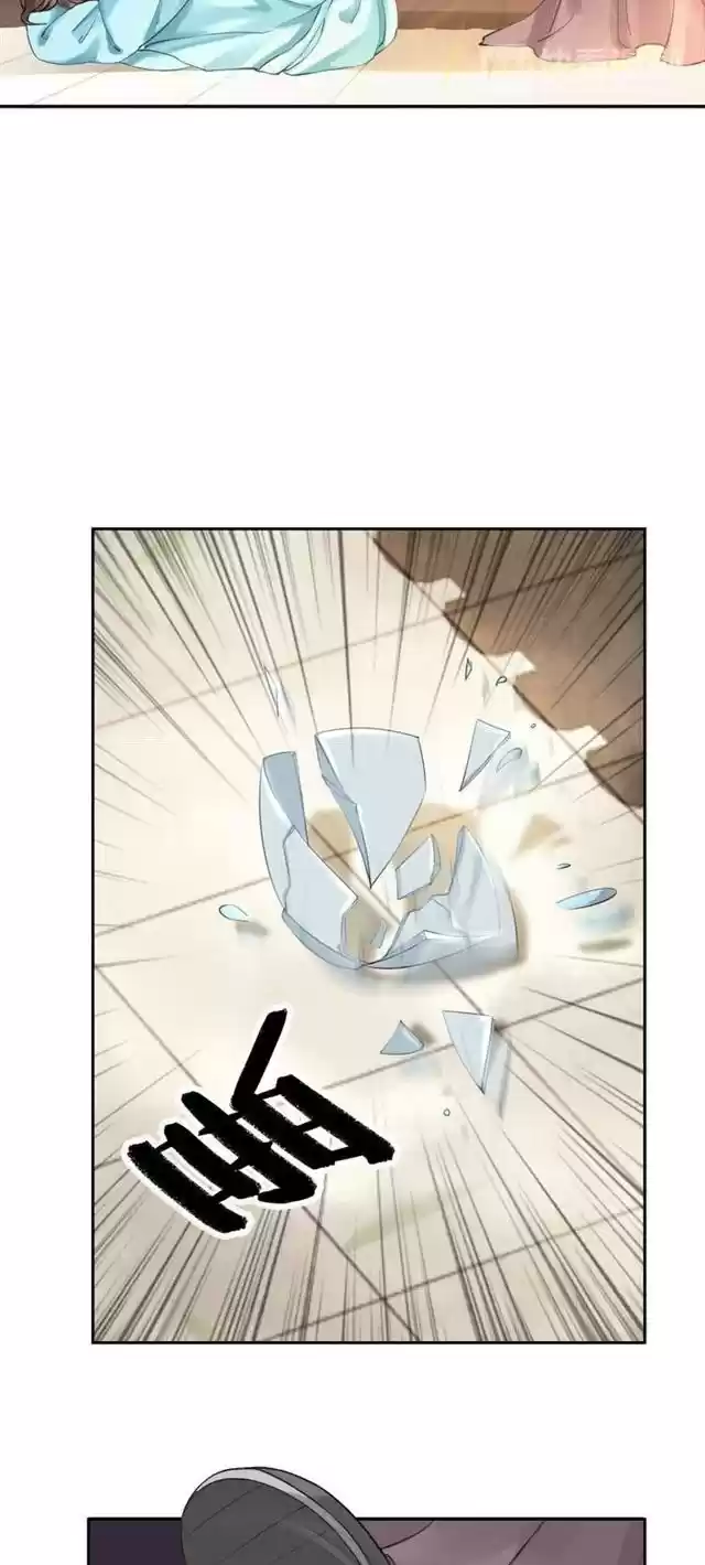 The Regent King is Too Ferocious Ch. 1