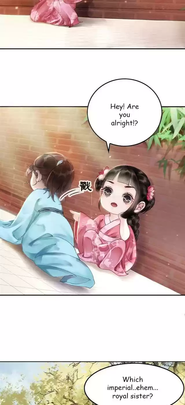 The Regent King is Too Ferocious Ch. 1