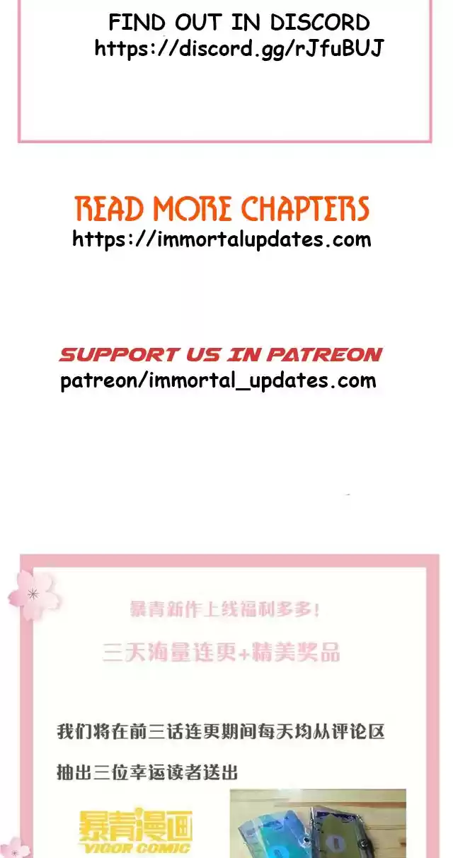 The Regent King is Too Ferocious Ch. 1