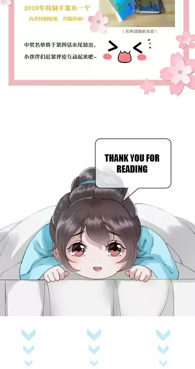 The Regent King is Too Ferocious Ch. 1