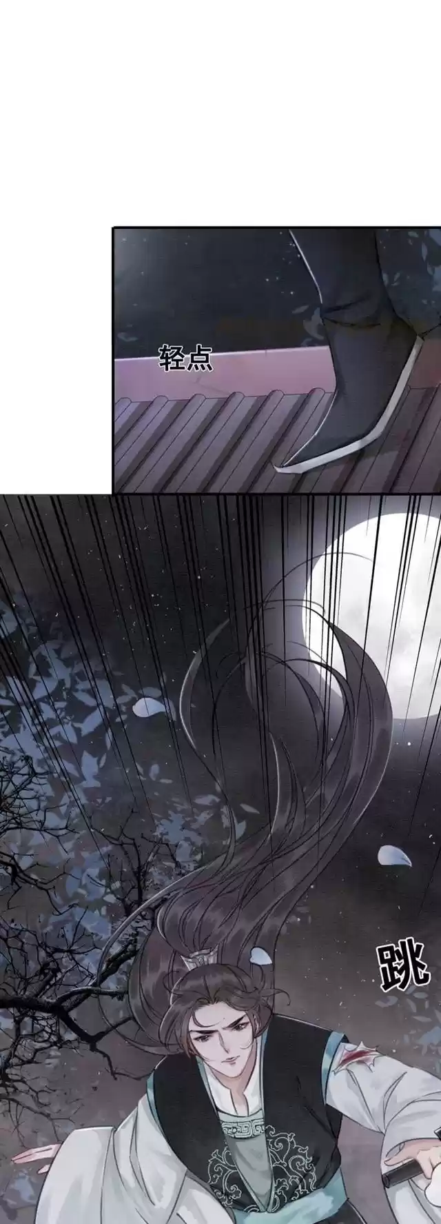 The Regent King is Too Ferocious Ch. 10