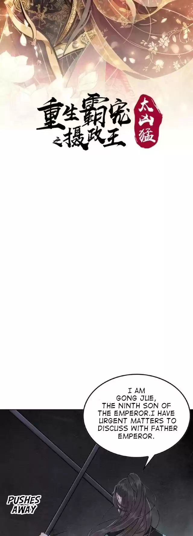 The Regent King is Too Ferocious Ch. 10