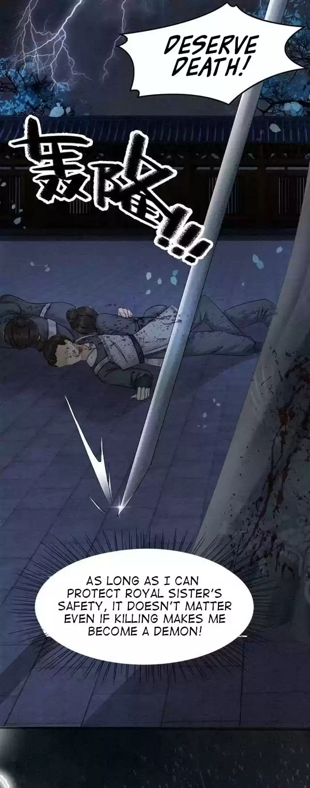 The Regent King is Too Ferocious Ch. 10