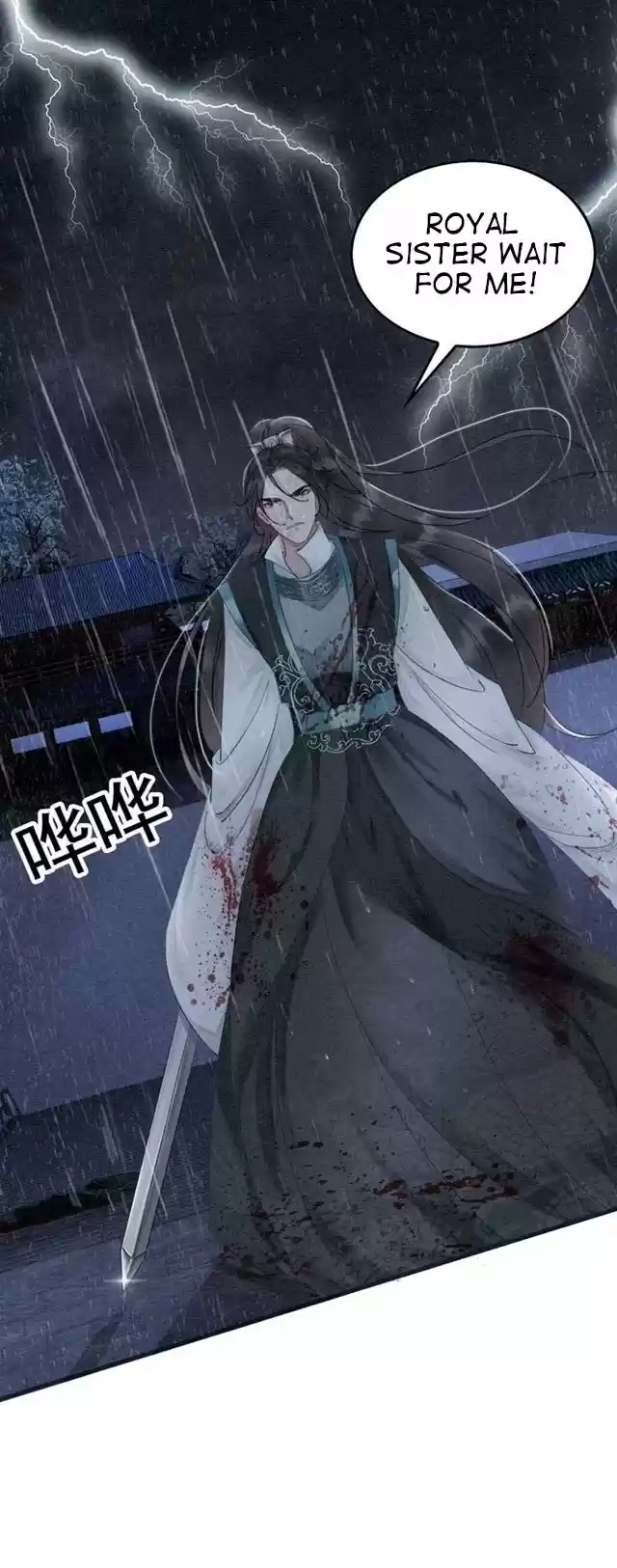 The Regent King is Too Ferocious Ch. 10