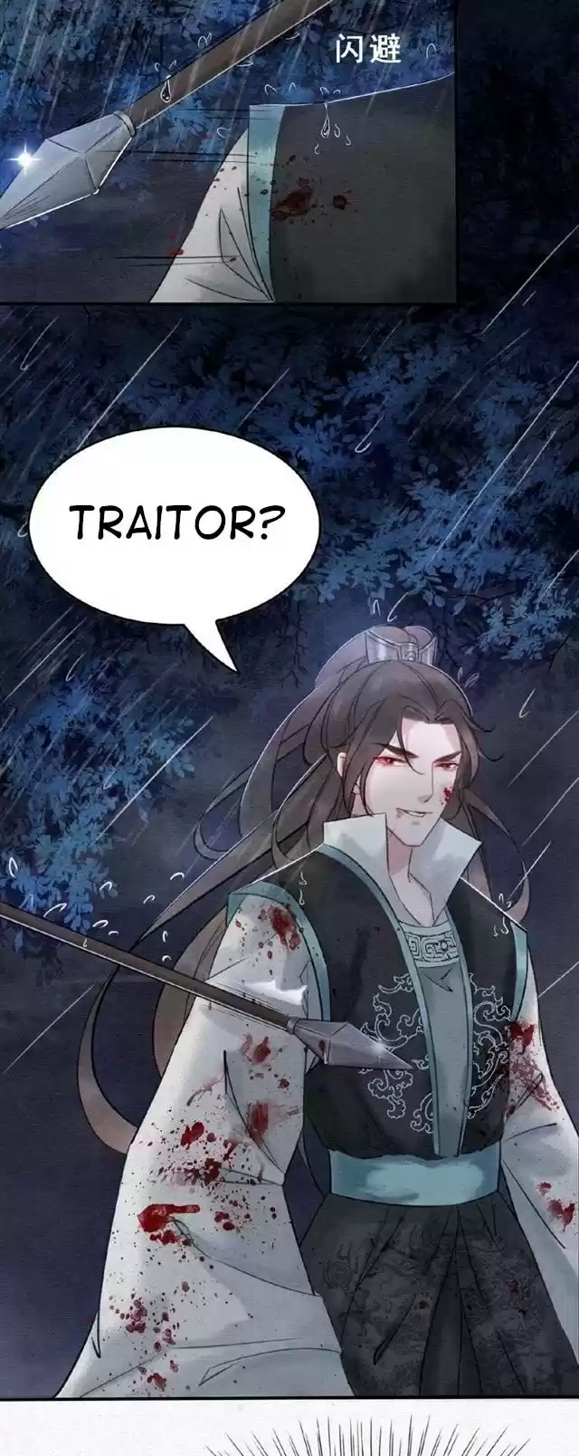 The Regent King is Too Ferocious Ch. 10