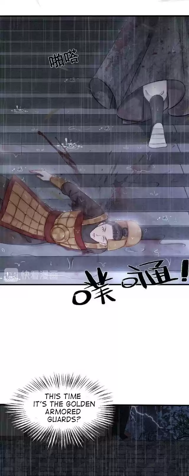 The Regent King is Too Ferocious Ch. 10